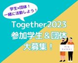 Together2023