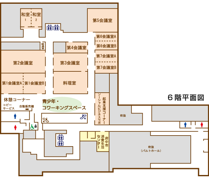 6階青少年コワーキングスペース 消費生活相談室 会議室 料理室 和室 起業支援個人有料利用コーナー