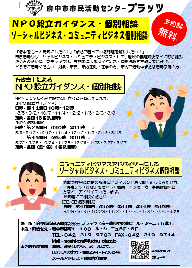 チラシ