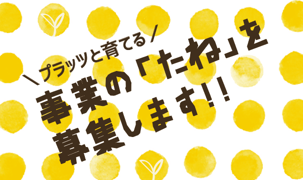 ポスター画像
