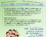 チラシ