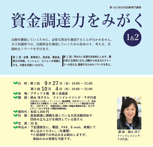 チラシ