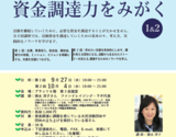 チラシ