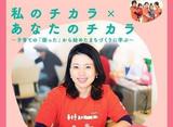 市民協働シンポジウム