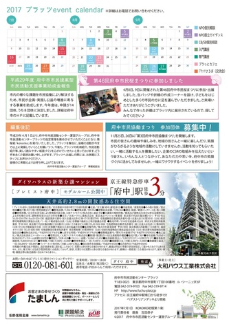 kokoiko2017076