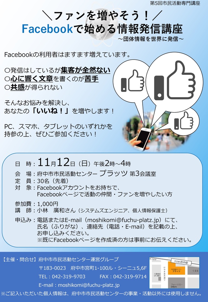 チラシ