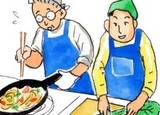 男の料理教室