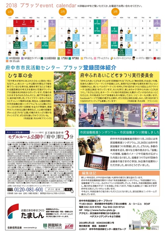 kokoiko01014