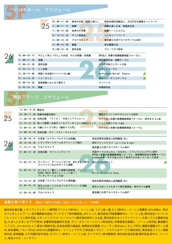 ページ4