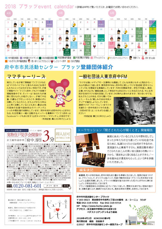 kokoiko04014