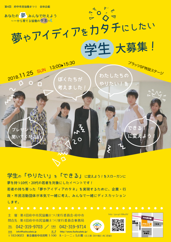 チラシ