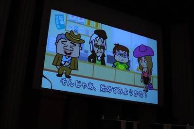 シンポジウム
