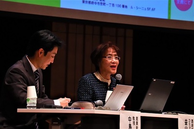 シンポジウム