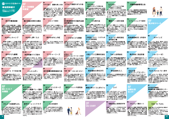 ページ10-11