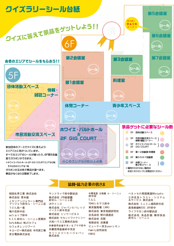 ページ12