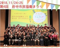まつり報告