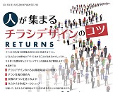 chirasidesign160.130