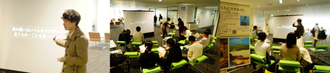 若いぼくらにできるコトVol.2