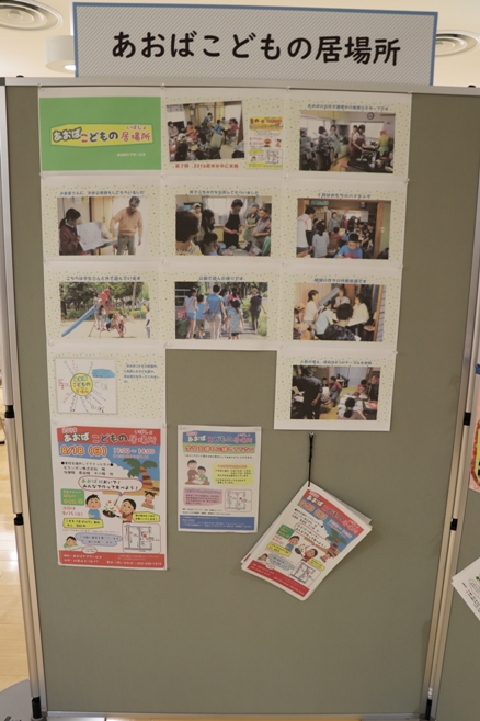 190728_あおばこどもの居場所