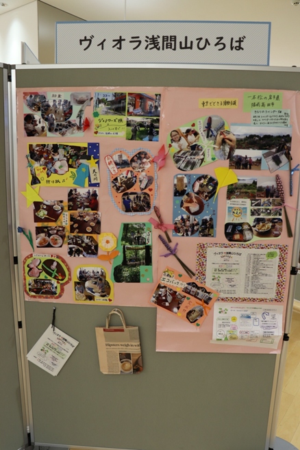 190728_ヴィオラ浅間山ひろば