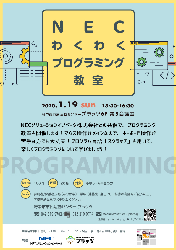 20200119programming