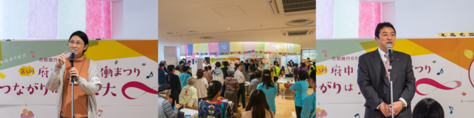開会式の様子