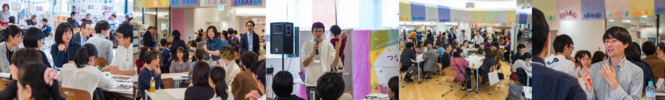 あなたの夢みんなで叶えよう2019（1）