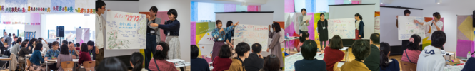 あなたの夢みんなで叶えよう2019（2）