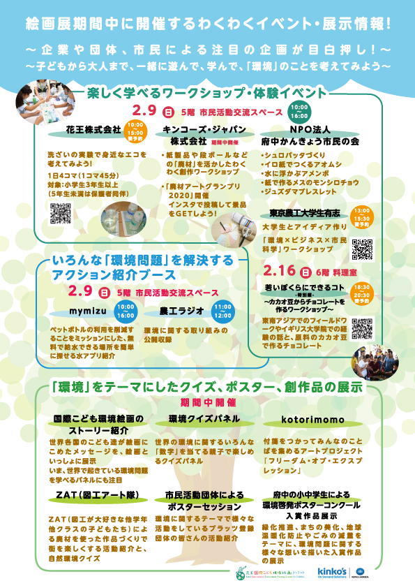 裏面