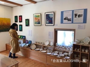 展覧会2