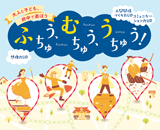 アートDE市民力UP講座