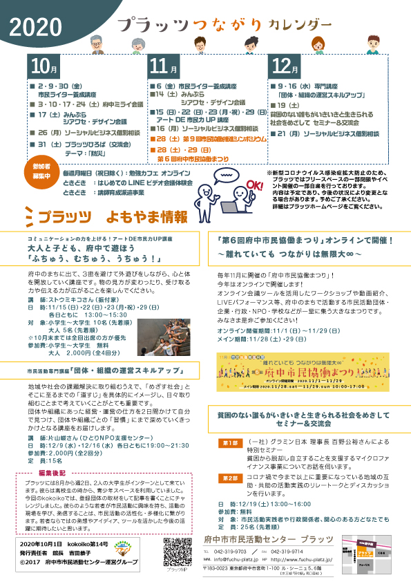4ページ