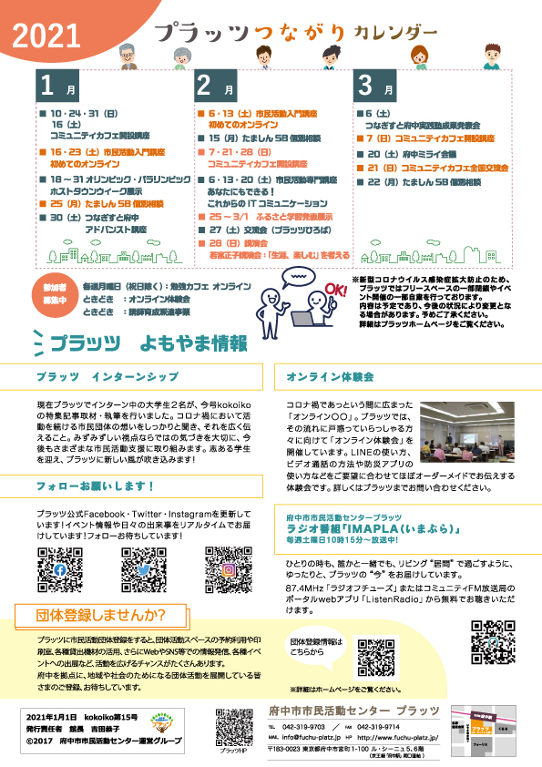 4ページ