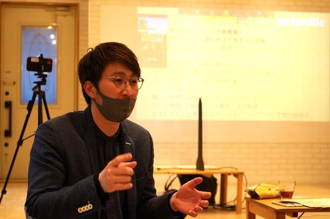 藤本さん解説の様子