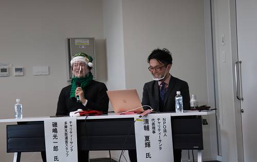 磯嶋さんの説明