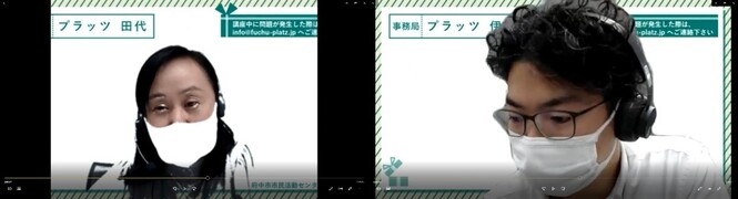開催の様子