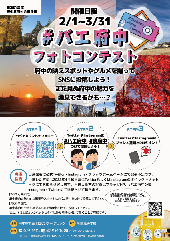 チラシ表