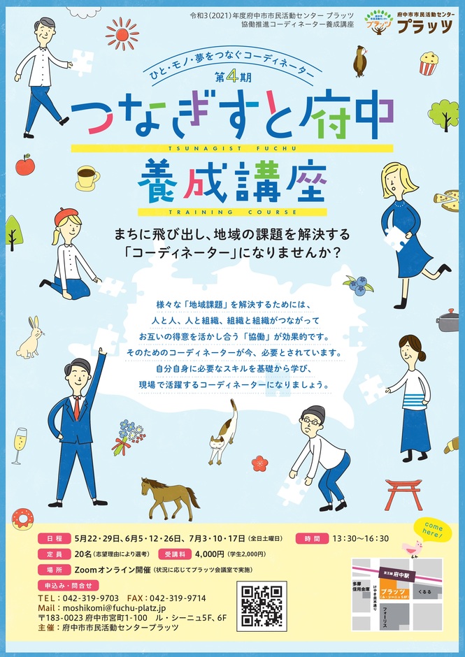 チラシ表
