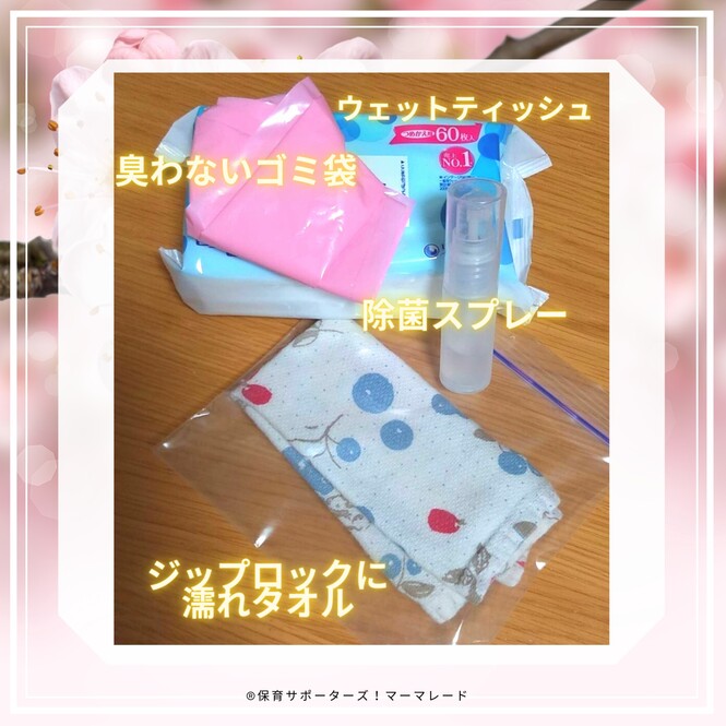 グッズ紹介その2