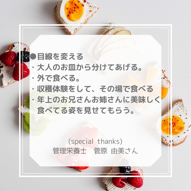 説明は以下に記載