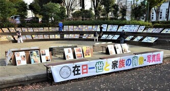 写真展