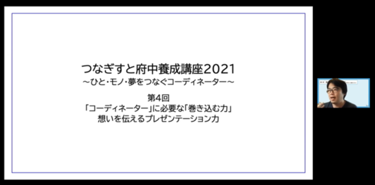 タイトル