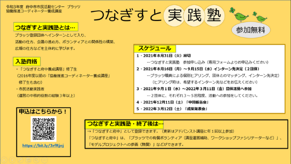 チラシ
