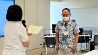 授与式