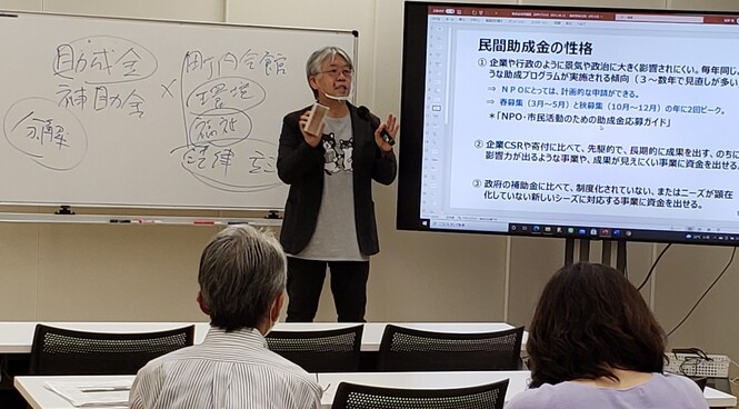 講座の様子