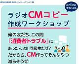 CMコピー