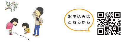 トコロジストQR