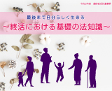 211204_tsunaguomoi_samune