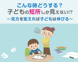 スコーレ_サムネイル