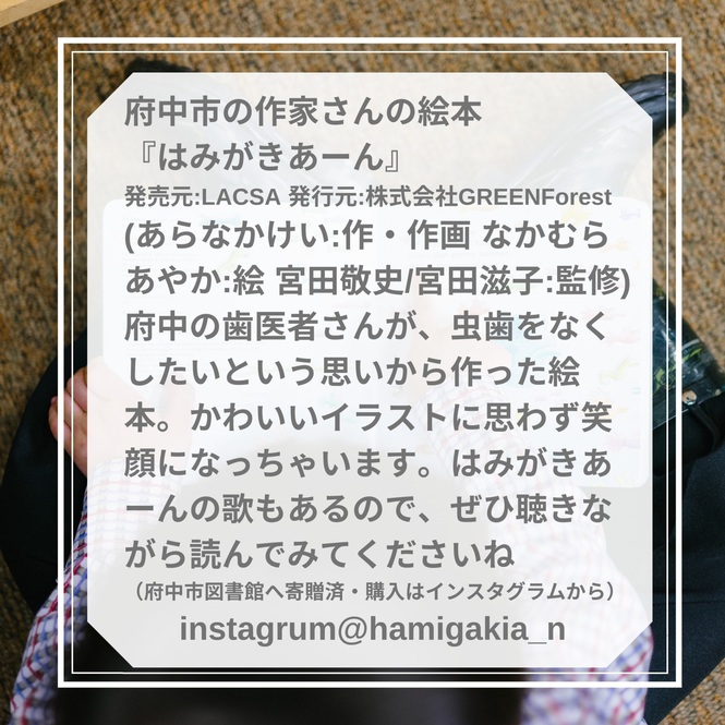 おすすめ絵本リスト。説明は以下に記載